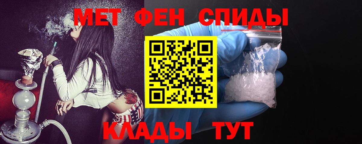 Amphetamine  АМФЕТАМИН    ссылки  АМФЕТАМИН VHQ  Вход с VPN  Волжск 