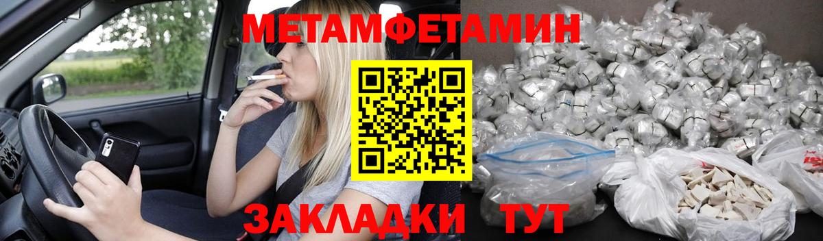 Амфетамин Premium Волжск