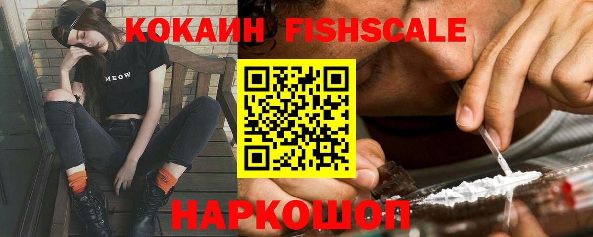 COCAIN 97%  Вход с VPN  Волжск  Cocaine 98% 