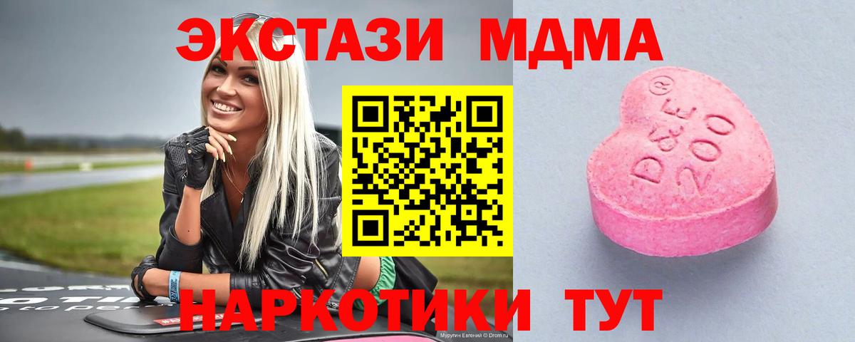 Экстази Philipp Plein Волжск