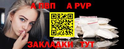 бутик Добрянка