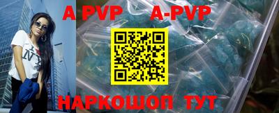 бутик Добрянка