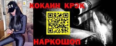 гашиш Долгопрудный
