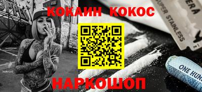 гашиш Долгопрудный