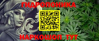 гашиш Долгопрудный