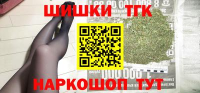 гашиш Долгопрудный