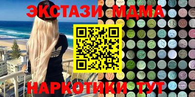 эйфоретик Дмитров
