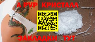 гашиш Долгопрудный