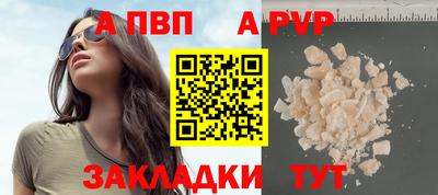 бутик Добрянка