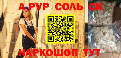 бутик Добрянка