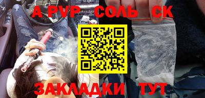 бутик Добрянка
