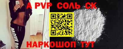 бутик Добрянка