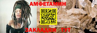 эйфоретик Дмитров