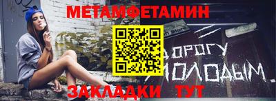 бутик Добрянка