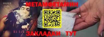 бутик Добрянка