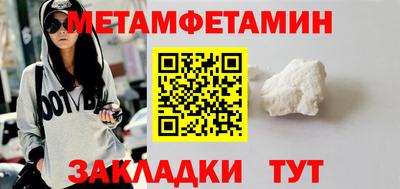 бутик Добрянка