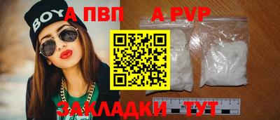 гашиш Долгопрудный