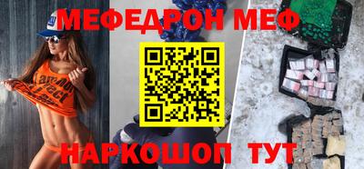эйфоретик Дмитров
