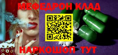 гашиш Долгопрудный