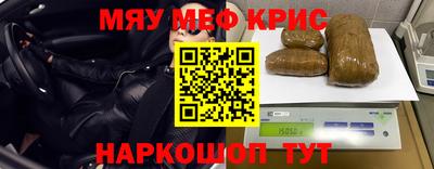 гашиш Долгопрудный