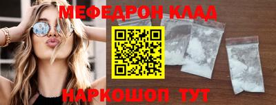 бутик Добрянка