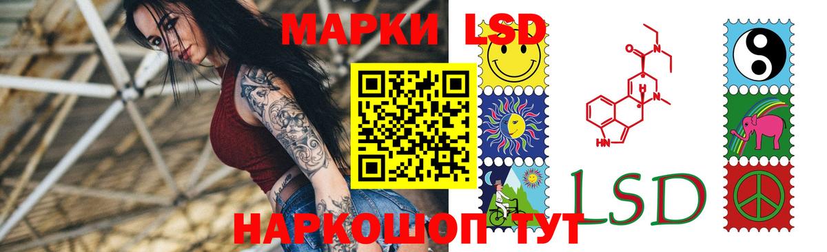 Лсд 25 экстази кислота Волжск
