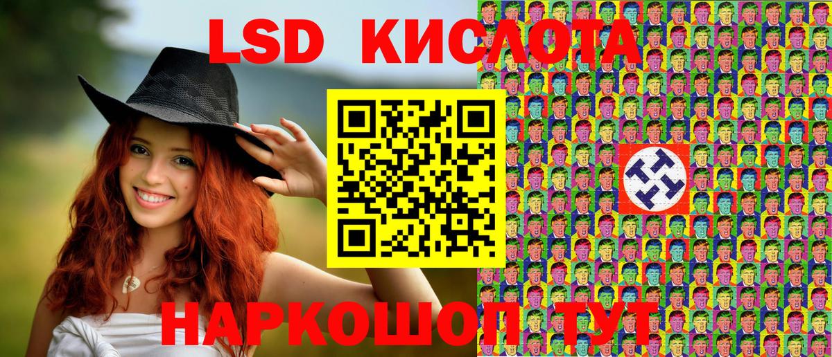 Волжск  Наркотические марки  наркошоп  Марки N-bome 1500мкг  Вход с VPN 