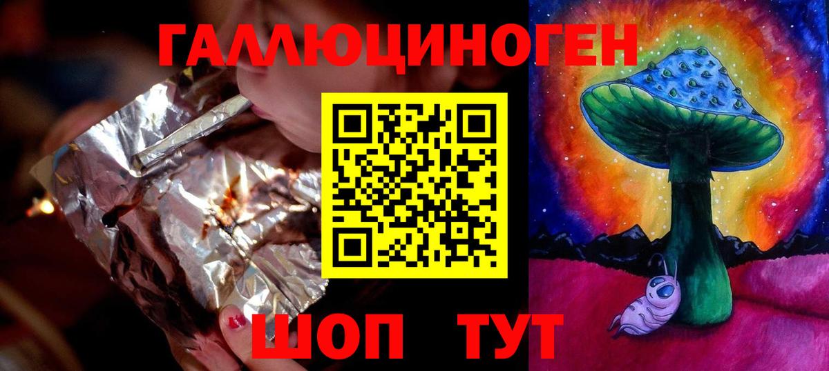 Волжск  Галлюциногенные грибы прущие грибы  Вход с VPN 